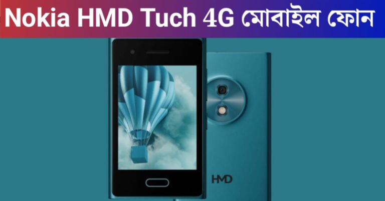 Nokia HMD Tuch 4G
